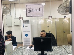 Verifying officers